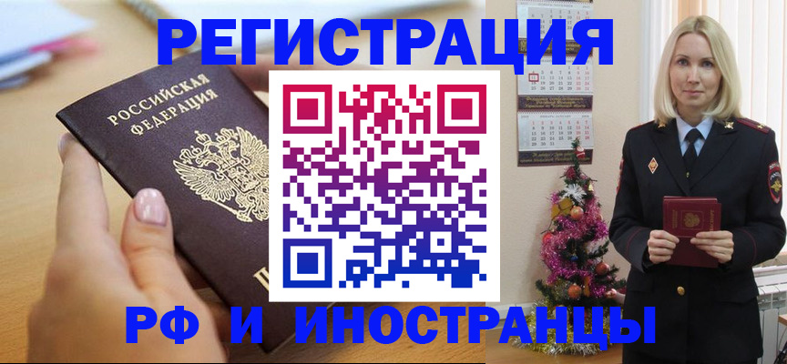 пропишу в квартире в Шуе